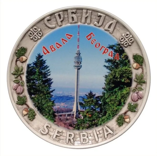Tanjir 18 cm reljefni – Avala
